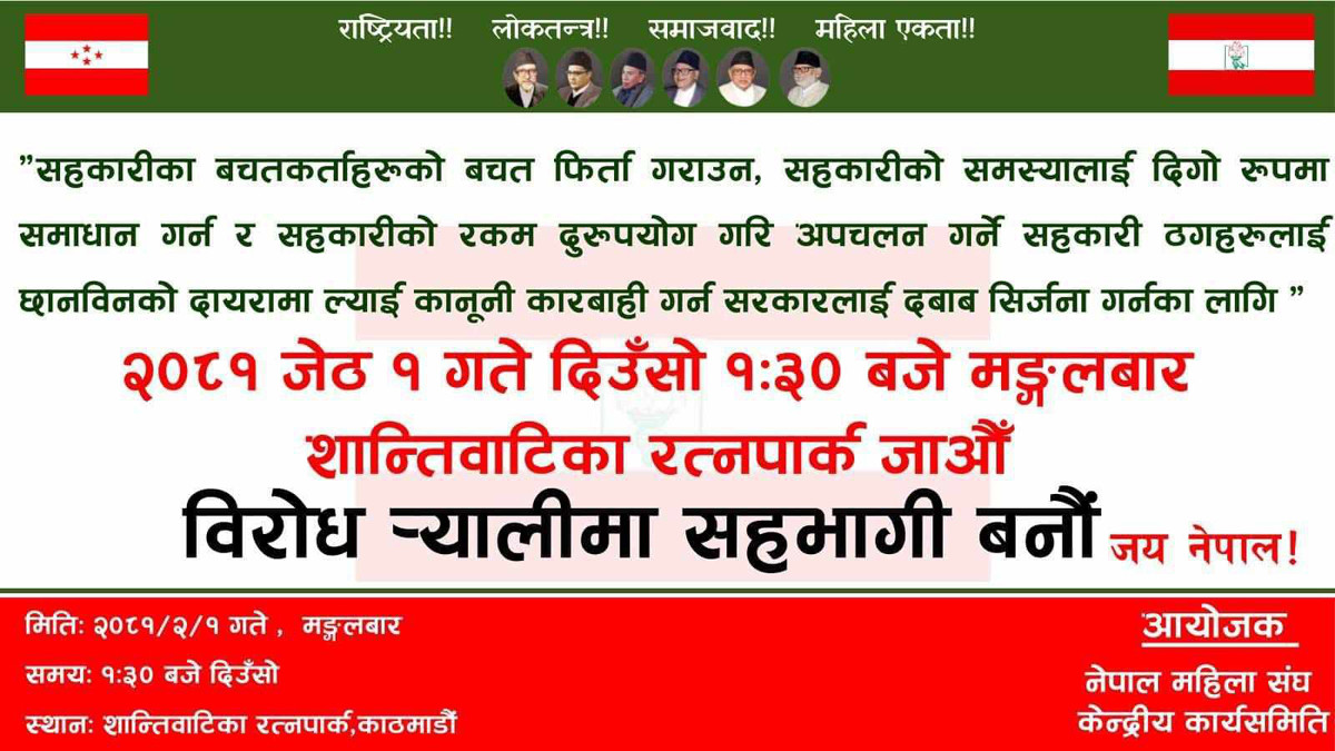 mahila sangh1715603273.jpg